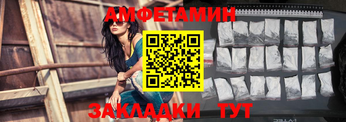 АМФ 98% Ухта