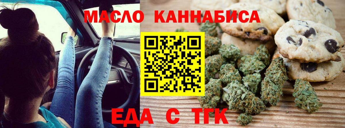 Кокаин  Меф МЯУ МЯУ  МАРИХУАНА  ГАШ  Меф   Вейп ТГК  ГАШИШ  Ухта  КЕТАМИН  Вход с VPN 