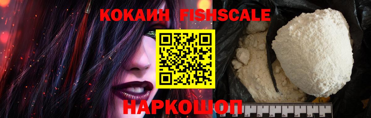 Ухта  Cocaine Боливия  Кокаин 98%  Вход с VPN 