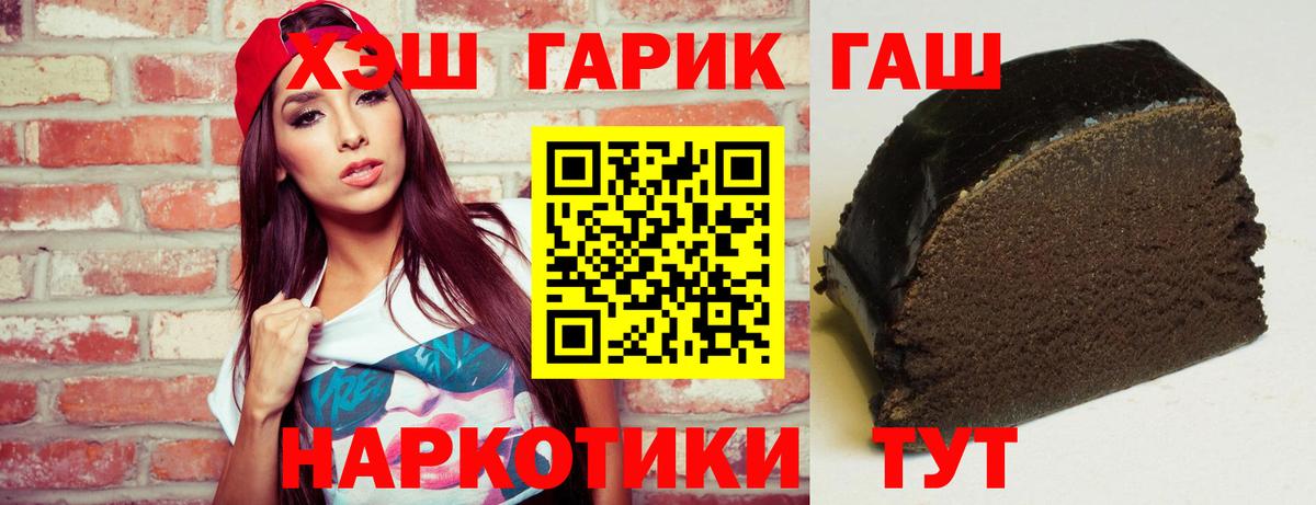 ГАШИШ Premium  ГАШИШ Ice-O-Lator  Гашиш  Вход с VPN  Ухта 