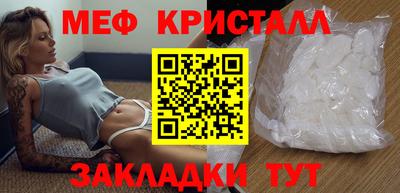сатива Обнинск