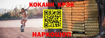сатива Обнинск