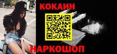 кокаин перу Пенза