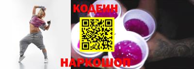 трава Обь