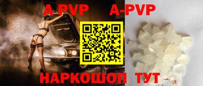 a pvp Нягань