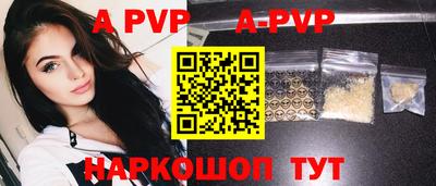 трава Обь