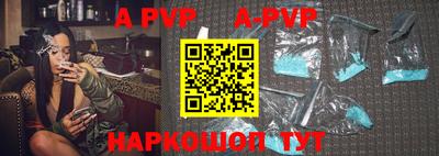 a pvp Нягань