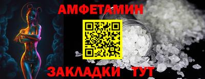 сатива Обнинск