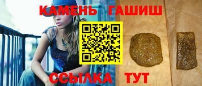 трава Обь