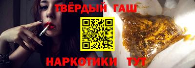сатива Обнинск