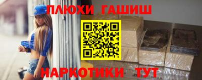 сатива Обнинск
