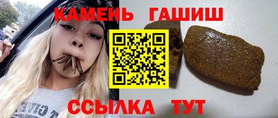 сатива Обнинск