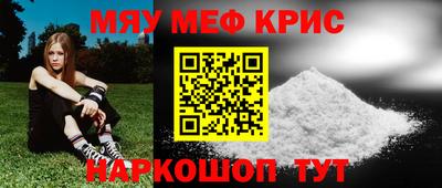 трава Обь