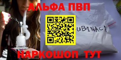 a pvp Нягань