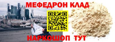 трава Обь