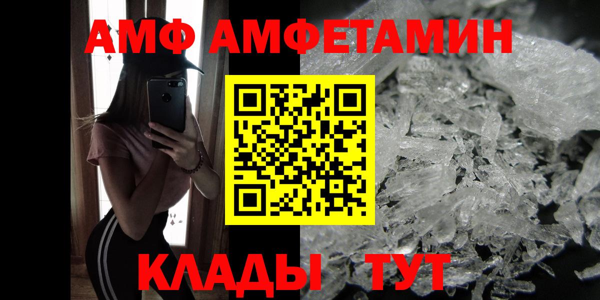 Метамфетамин винт Ухта