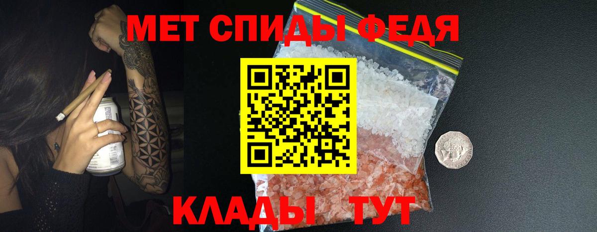 МЕТАМФЕТАМИН пудра  Вход с VPN  Ухта  МЕТАМФЕТАМИН пудра 