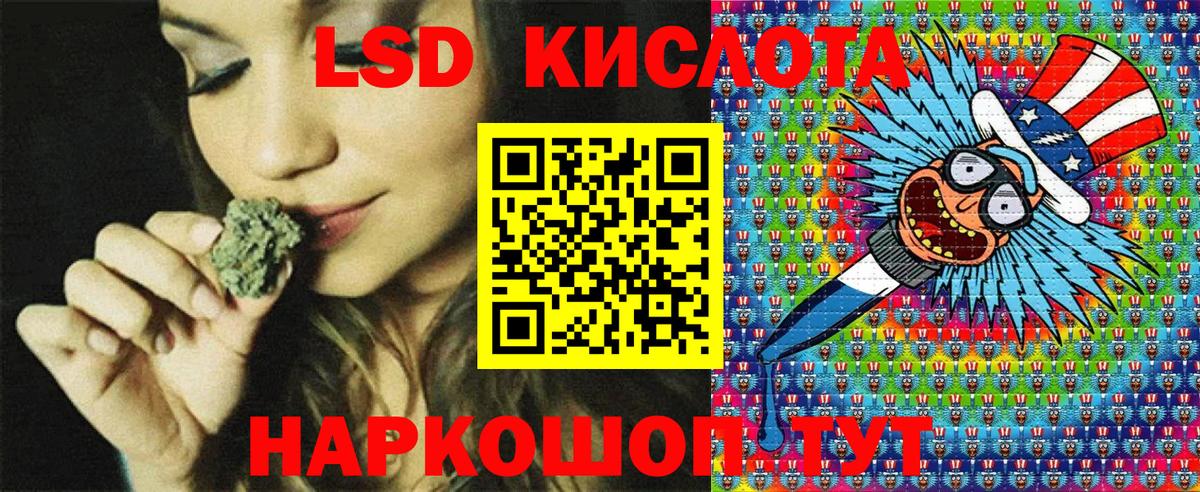 Марки 25I-NBOMe 1500мкг  Марки 25I-NBOMe 1500мкг  Марки NBOMe  Вход с VPN  Ухта 